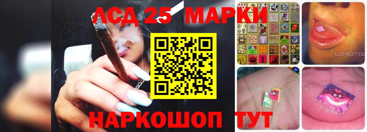 Лсд 25 экстази ecstasy Кушва
