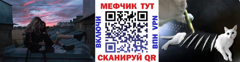 Меф VHQ  мориарти Telegram  Кушва 