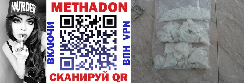 закладка Кушва МЕТАДОН мёд