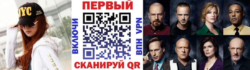 наркота  Кушва  Первитин винт 