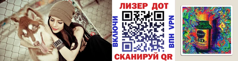 закладки  Кушва  Наркотические марки 1,5мг 