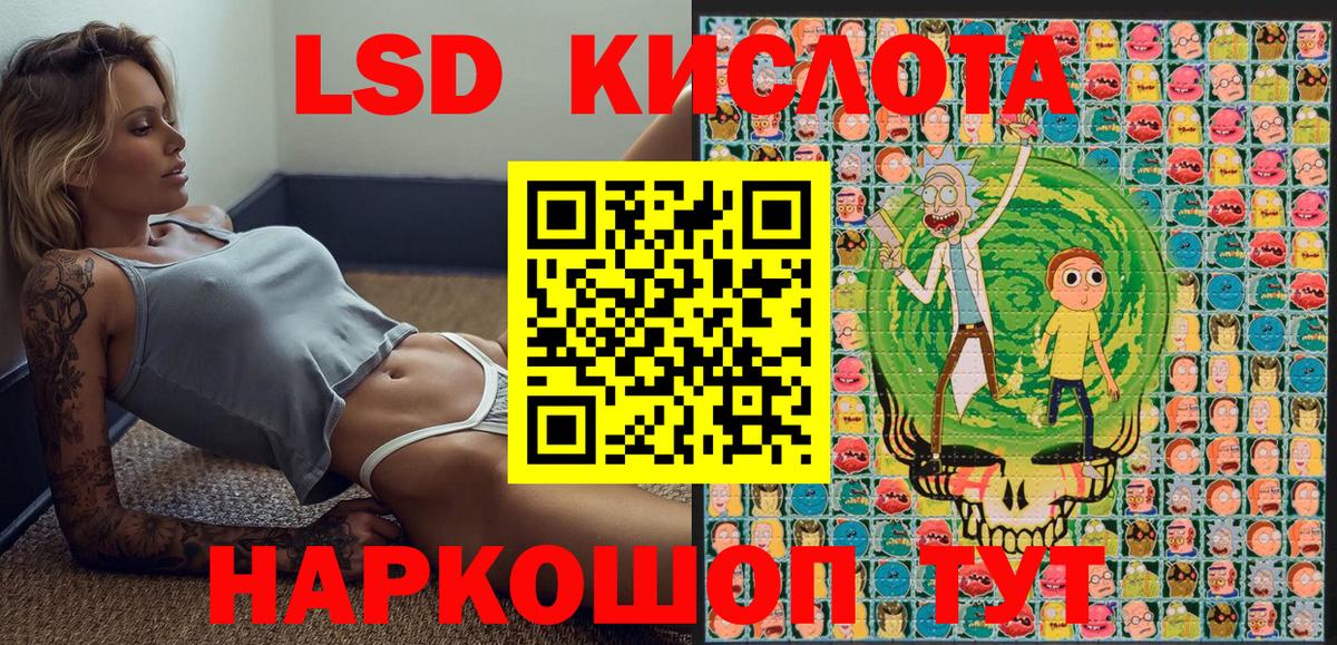 Кушва  Наркотические марки 1,5мг  Марки 25I-NBOMe  Вход с VPN 