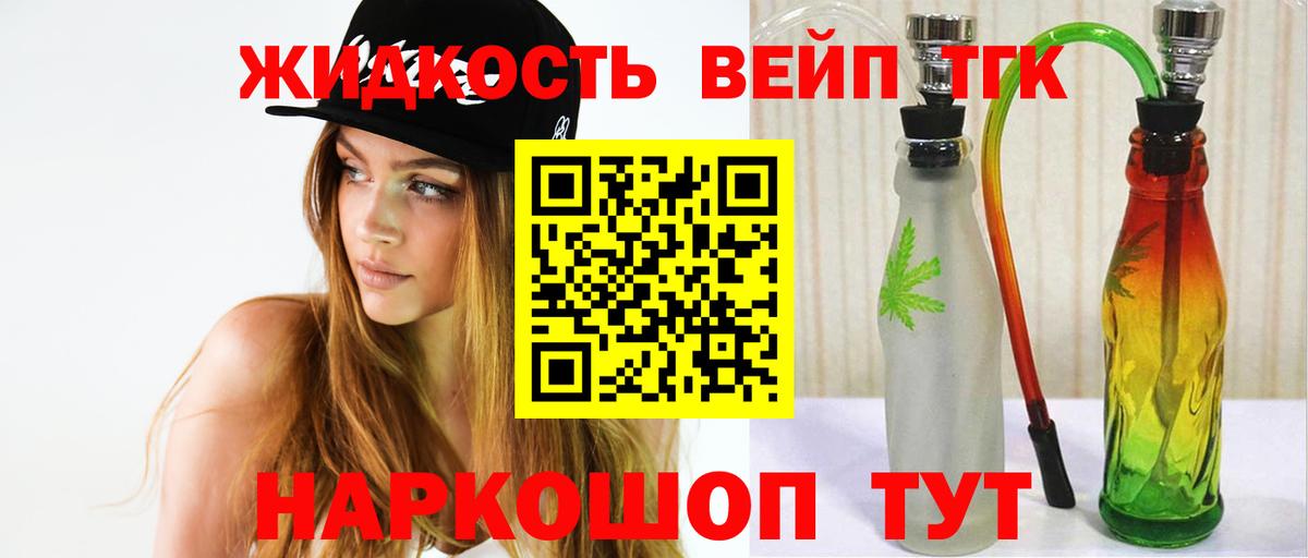 Кушва  Дистиллят ТГК жижа  OMG ССЫЛКА  Вход с VPN 