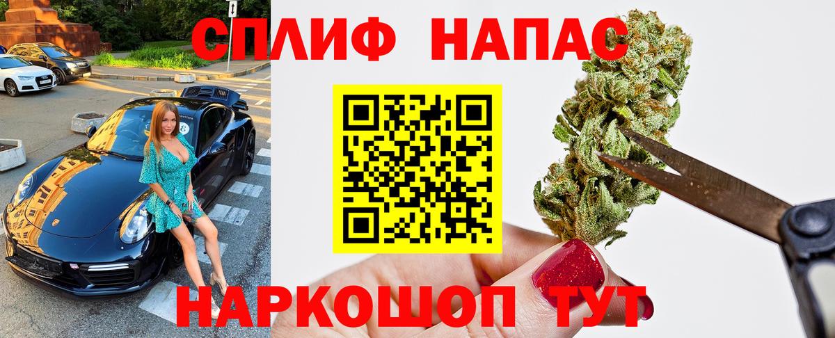 Канабис план Кушва